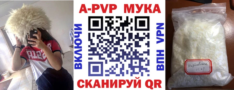 Как найти закладки Курган КОКАИН  МЕФ  Галлюциногенные грибы  Каннабис  ГАШ  Alpha PVP 