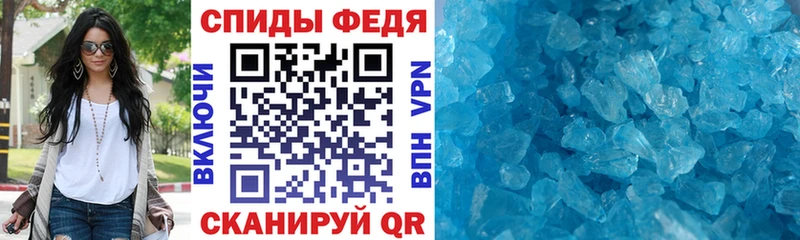 Амфетамин 98%  Курган 