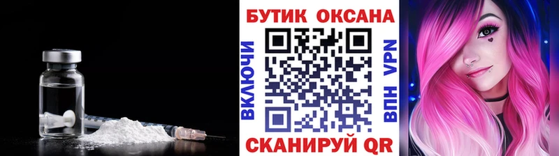цена   Курган  БУТИРАТ жидкий экстази 
