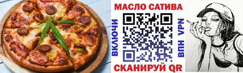 Canna-Cookies марихуана  Курган 