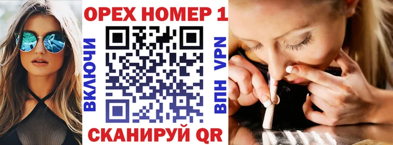 shop наркотические препараты Курган КОКАИН 99%