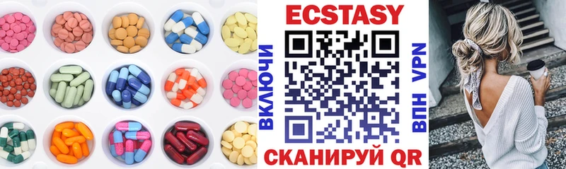 ЭКСТАЗИ бентли  кракен ТОР  Курган  где можно купить  