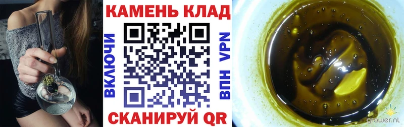 ГАШИШ 40% ТГК  Курган 