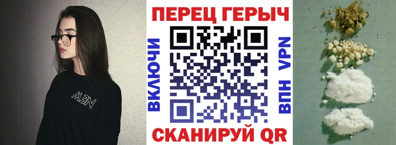 Героин Heroin Курган