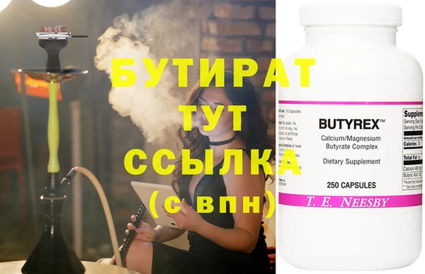 мескалин Вязники