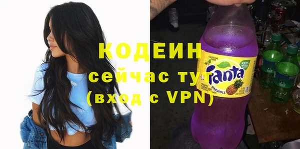 мескалин Вязники