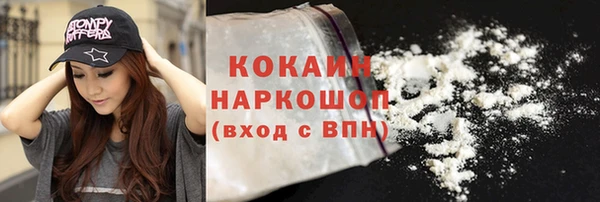 ALPHA PVP Вязьма