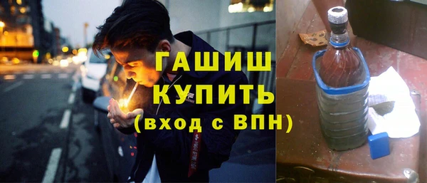 мескалин Вязники