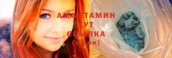 ALPHA PVP Вяземский