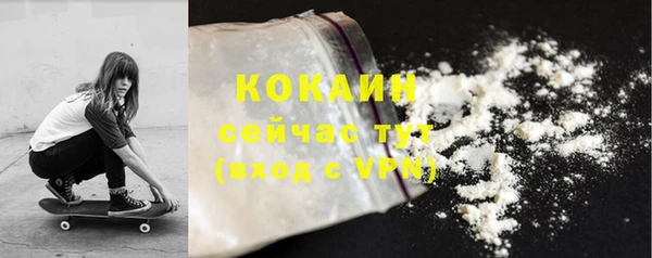 ALPHA PVP Вязьма