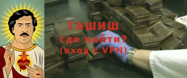 ALPHA PVP Вязьма