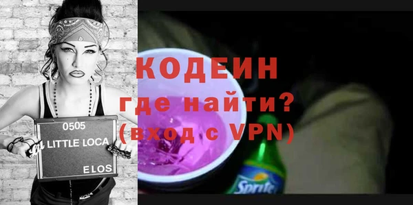 ALPHA PVP Вязьма