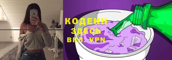 ALPHA PVP Вязьма