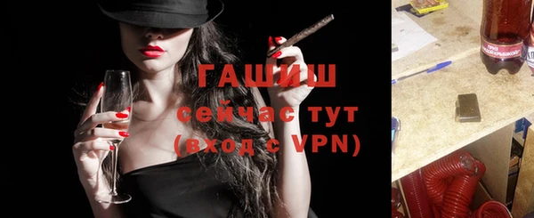 ALPHA PVP Вяземский