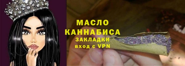 ALPHA PVP Вяземский