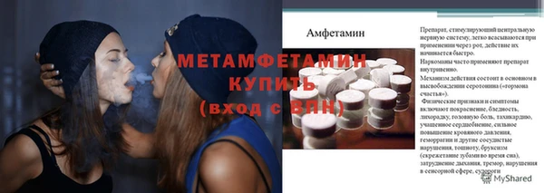 ALPHA PVP Вязьма
