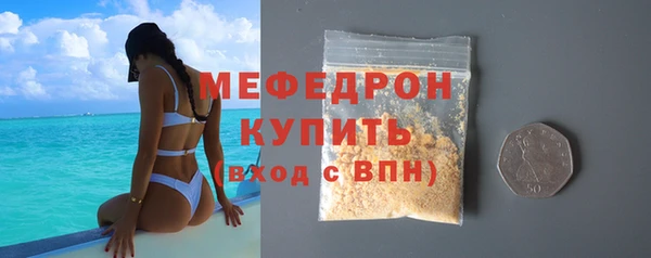 ALPHA PVP Вязьма