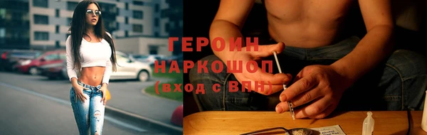 мескалин Вязники
