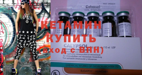 мескалин Вязники