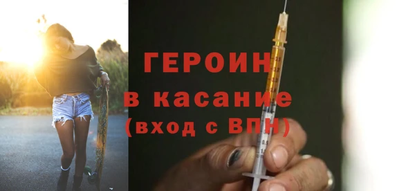 ALPHA PVP Вяземский