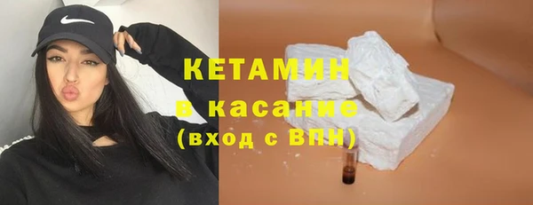 мескалин Вязники