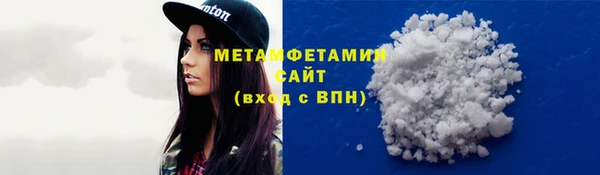 ALPHA PVP Вяземский