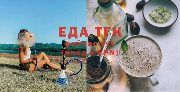 мескалин Вязники