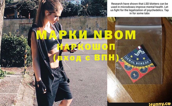 ALPHA PVP Вязьма