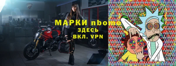 мескалин Вязники