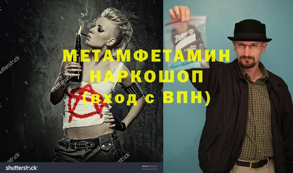 мескалин Вязники