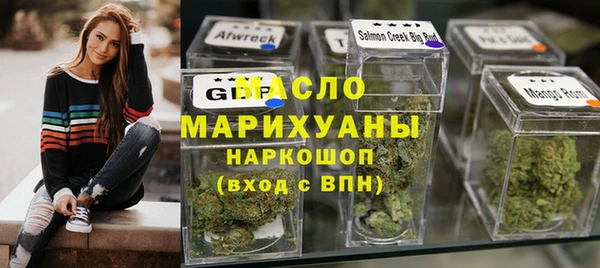 мескалин Вязники