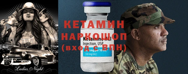 ALPHA PVP Вязьма