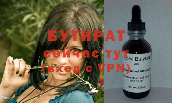 мескалин Вязники