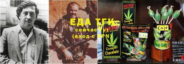 ALPHA PVP Вязьма
