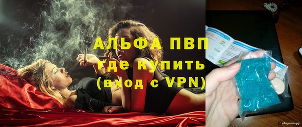 мескалин Вязники