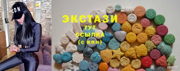 ALPHA PVP Вязьма
