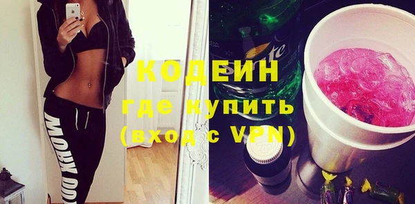 ALPHA PVP Вяземский