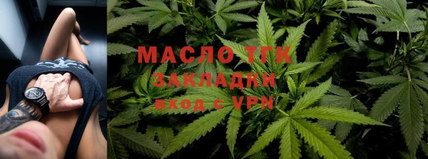 ALPHA PVP Вяземский
