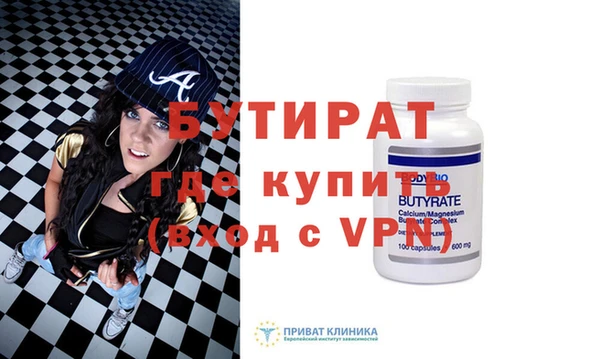 ALPHA PVP Вязьма