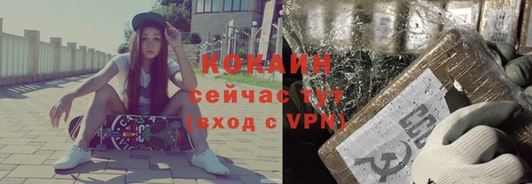мескалин Вязники