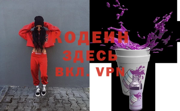 ALPHA PVP Вязьма