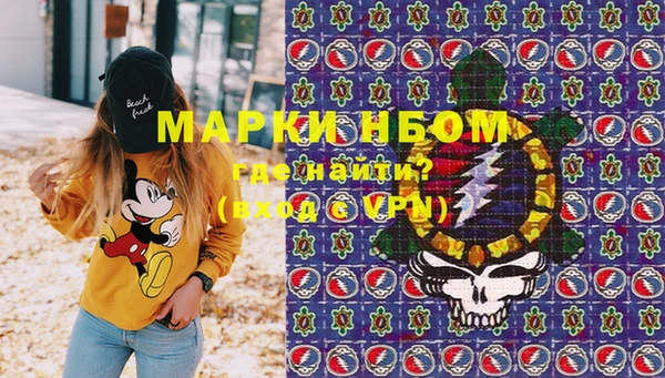 ALPHA PVP Вяземский