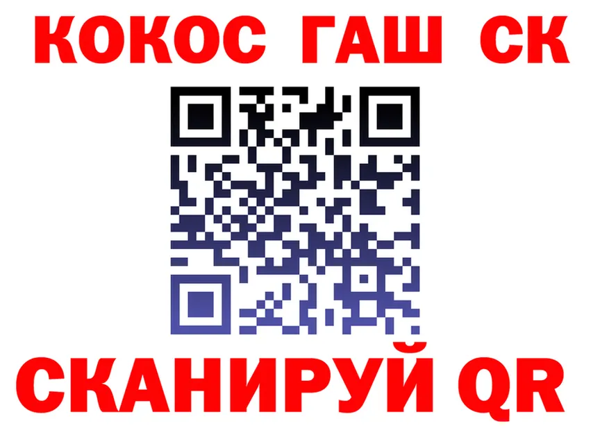 ГАШ 40% ТГК зеркало площадка МЕГА Курган