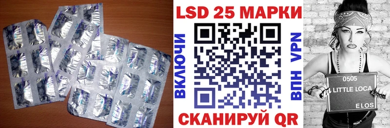 Лсд 25 экстази ecstasy  закладка  Курган 