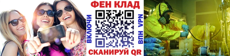 Метамфетамин витя  mega как войти  Курган 
